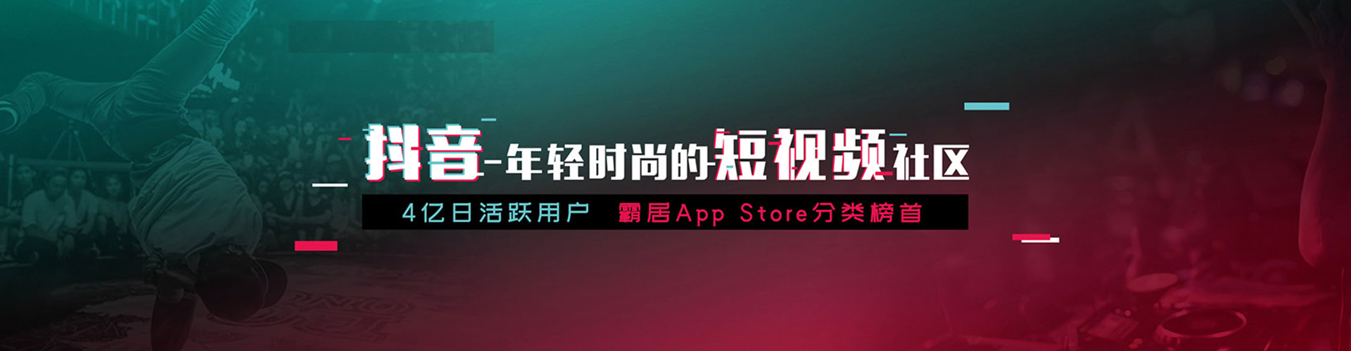 同安微信信息流