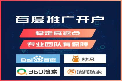 提升sem百度竞价效果的关键因素与案例分析